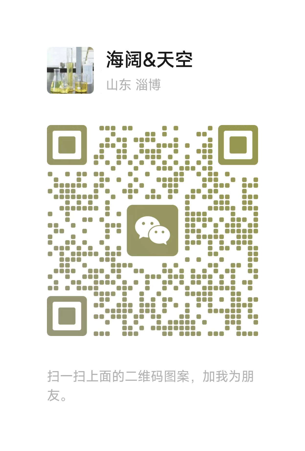 二维码图片