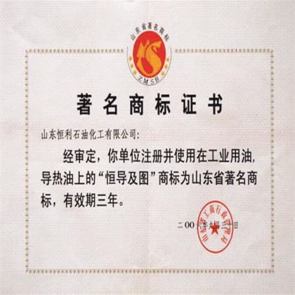荣誉资质