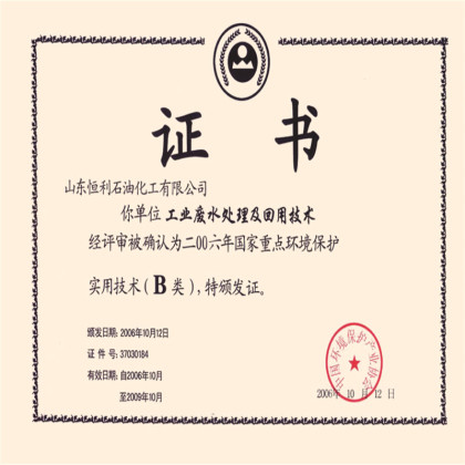 1628930031366570.jpg